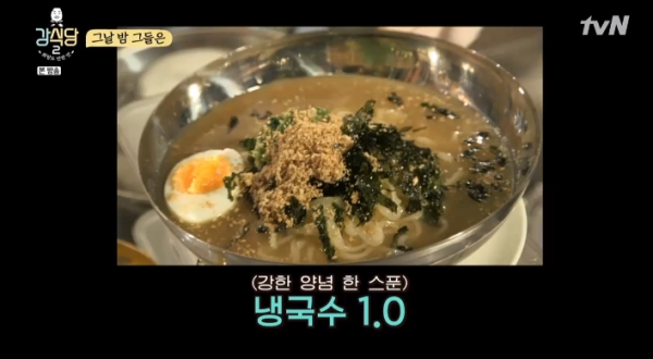 강식당2 백종원 냉국수 레시피 [사진=tvN ‘강식당2’ 방송화면 캡처]