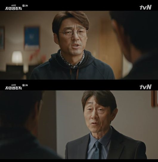 [사진 = tvN '60일, 지정생존자' 방송 화면 캡처]