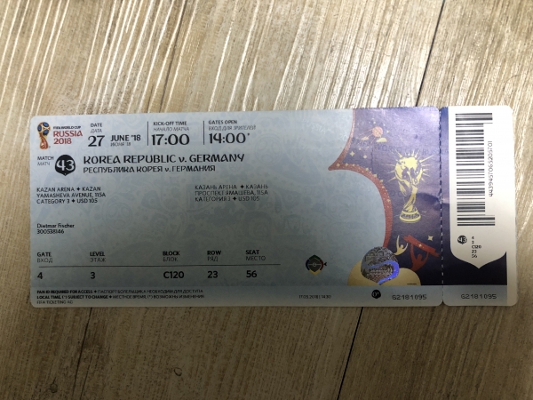 2018 러시아 월드컵(대한민국 vs 독일) 티켓.