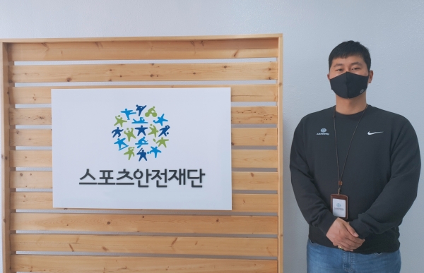 스포츠안전재단 엠블럼과 김성덕대리.