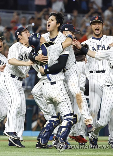 오타니 쇼헤이와 일본 야구대표팀이 3월 22일 월드베이스볼클래식(WBC) 결승전에서 우승을 확정지은 뒤 그라운드로 나와 기뻐하고 있다. [사진=USA투데이 스포츠/연합뉴스]