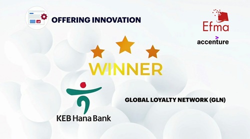 KEB하나은행은 16일 프랑스 파리에서 '2019 Efma-Accenture CIG 금융혁신 시상식 금상'을 수상했다 [사진=KEB하나은행]