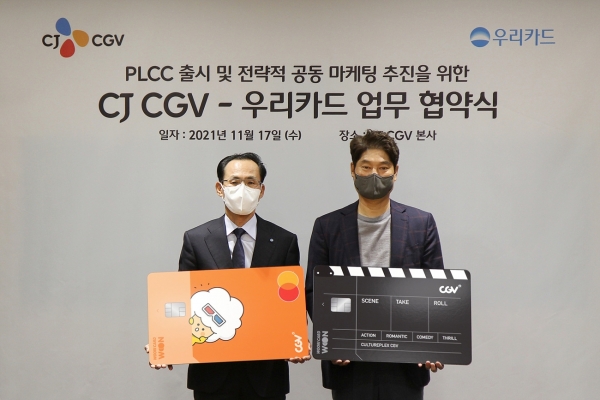 (왼쪽부터) 김정기 우리카드 대표, 허민회 CJ CGV 대표 [사진=CJ CGV 제공]